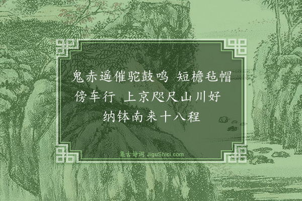 周宪王《元宫词（一百三首）·其四十五》