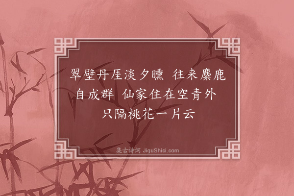 朱诚泳《题王舜耕画·其一》