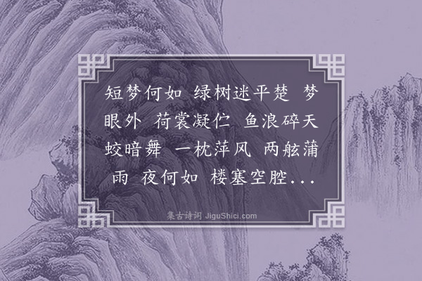 秦鸿《侍香金童》