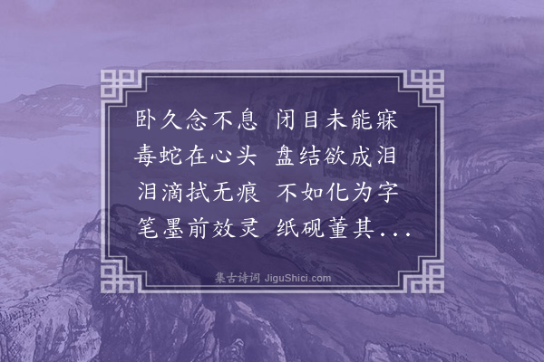 乌尔恭阿《卧久》