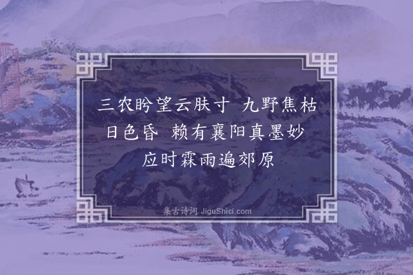 徐枋《题画·其一》