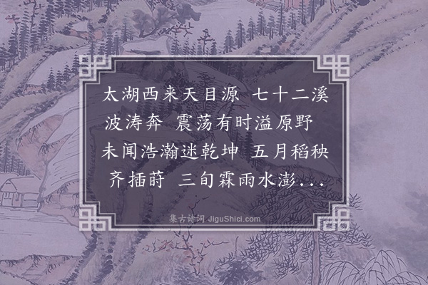 朱鹤龄《湖翻行》