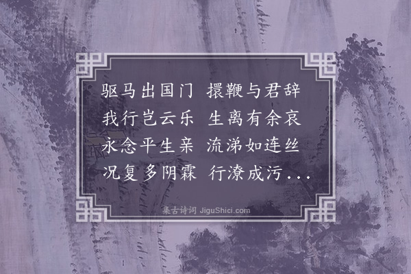 沈谦《情诗》