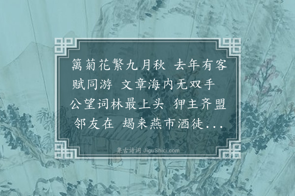 冯溥《赠唐济武·其二》