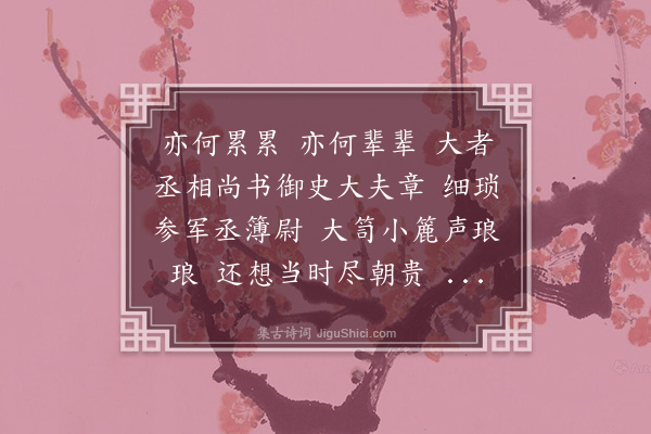 黎士弘《印无数》