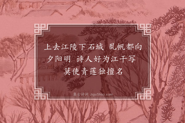 梅清《题画杂诗·其三》