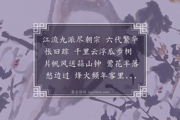 蒋玉立《渡江》