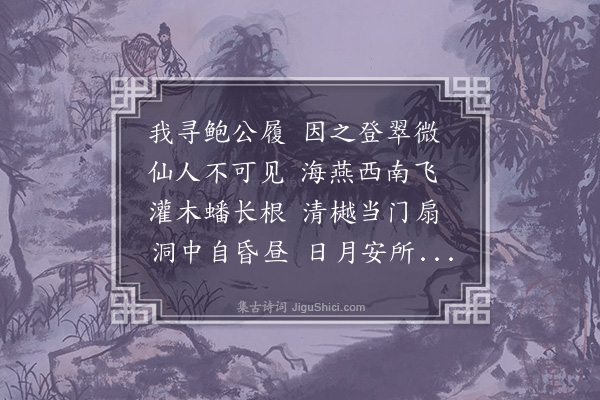 王又旦《冲虚观》