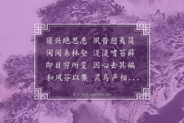 杨宗发《山中诗·其一》