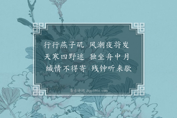 程封《暮相思》