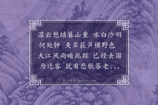 姚启圣《香山闲咏·其一》