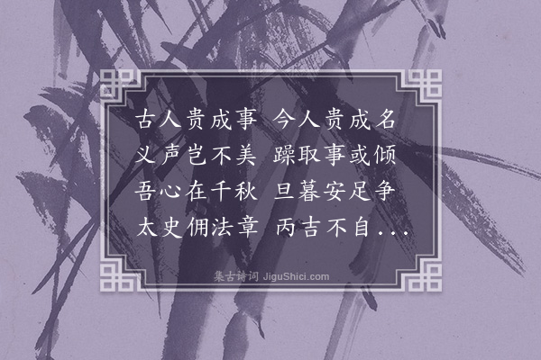 潘耒《忻州婴杵庙·其二》