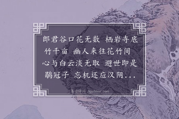 吴雯《赠杜蔚门先生》