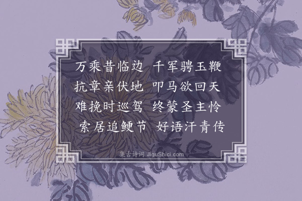 王九龄《忆沈乐存侍御》