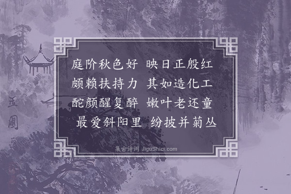 陈鹏年《漫兴·其五》