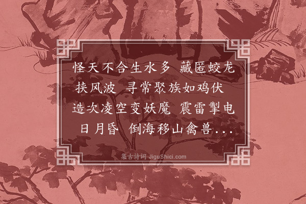 阎锡爵《海波》