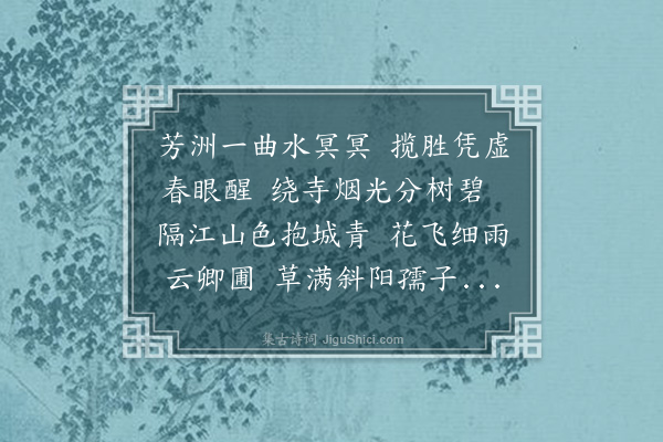 吴雯炯《东湖》