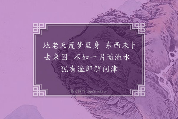 赵熊诏《飞花·其四》