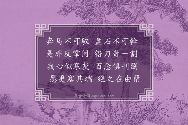 王懋竑《书座右二章·其二》