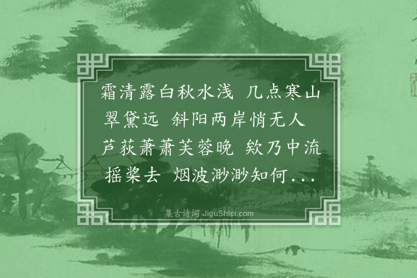 万邦荣《清江曲》