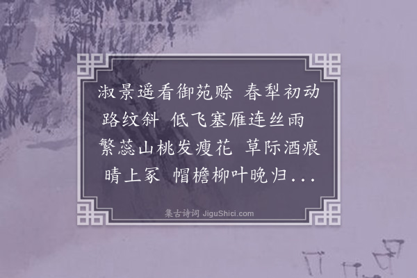 苏春《海子清明》