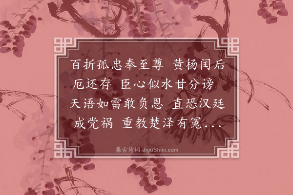 曹一士《即事呈沧洲师·其一》