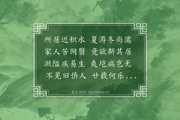 汪师韩《杂述·其四》