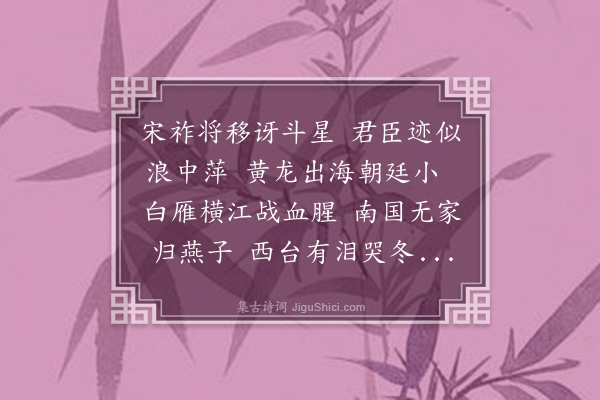 包彬《钱塘咏古》