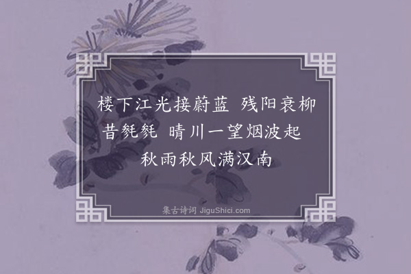 何德新《汉口烟波湾》