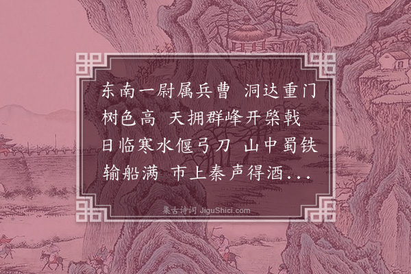 陈奉兹《百丈关》