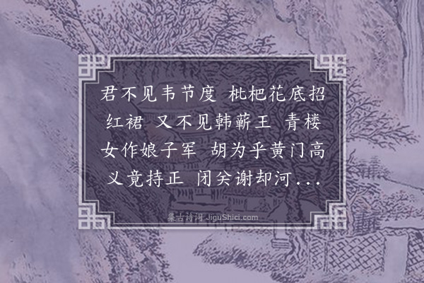 周锡渭《柳如是》