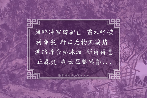 李宪皓《雪》