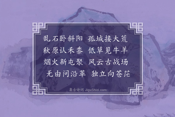 成书《塔尔纳沁》