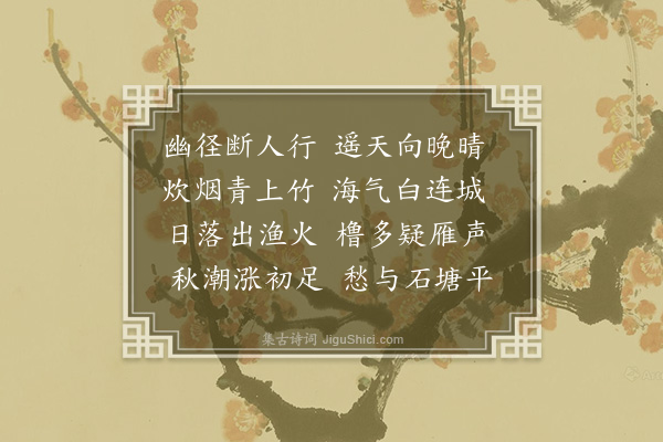 朱文治《野望》