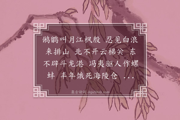 伊秉绶《赈灾·其三》