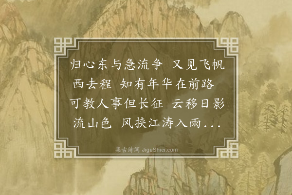 黎简《邕州城楼》