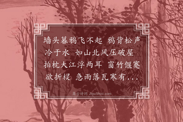 黎简《寄黄药樵》