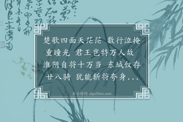 王苏《乌江》