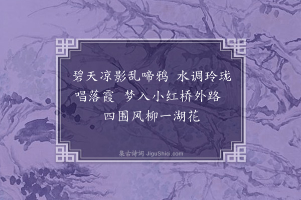 钱杜《题团扇》