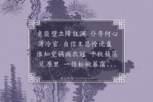 严如熤《沅城杂咏》