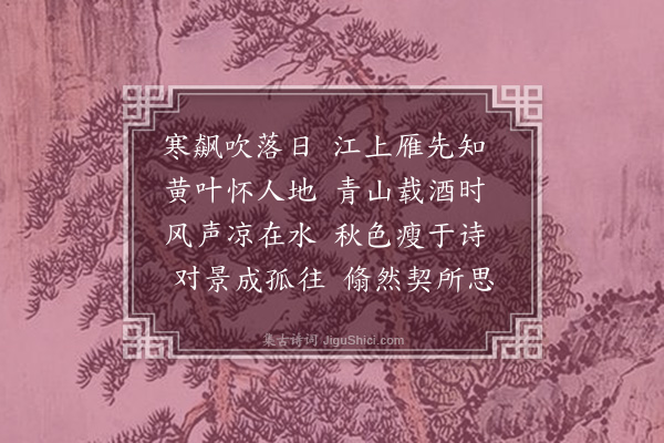 邵堂《江上》