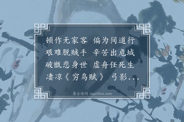 顾翃《村居·其一》