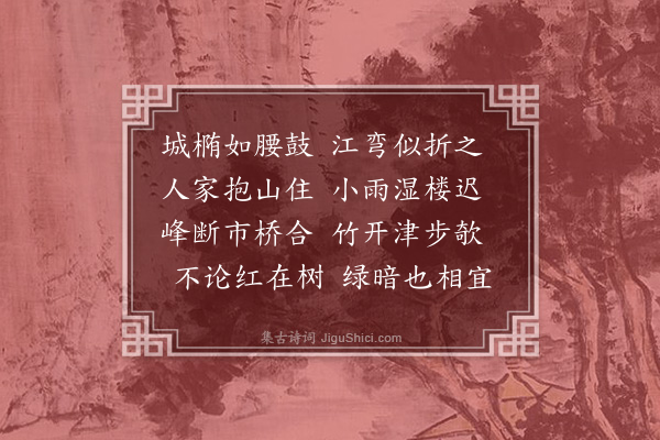 邵懿辰《偶意·其一》