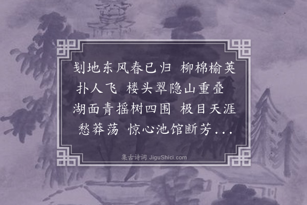 王拯《散直口号》