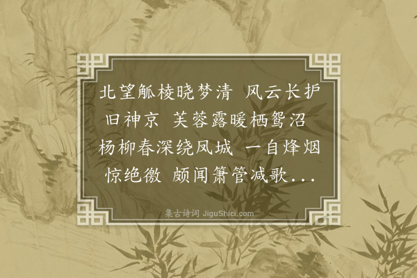 龙启瑞《春日杂感·其三》