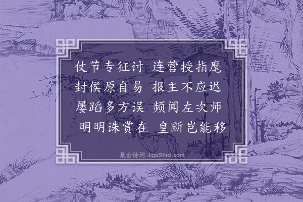 王柏心《漫兴·其三》