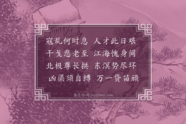 王柏心《漫兴·其五》