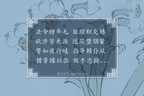 王权《述怀·其一》