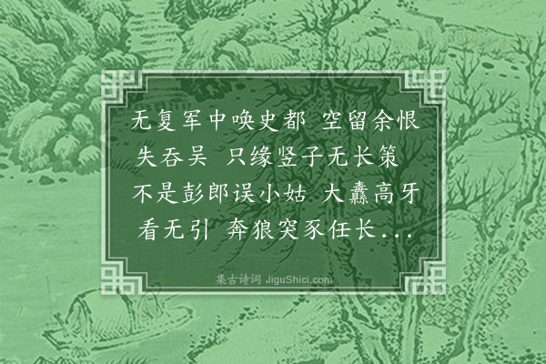 彭玉麟《次麻竹师孝廉见赠原韵即以书感》