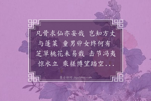 沈寿榕《何时·其二》